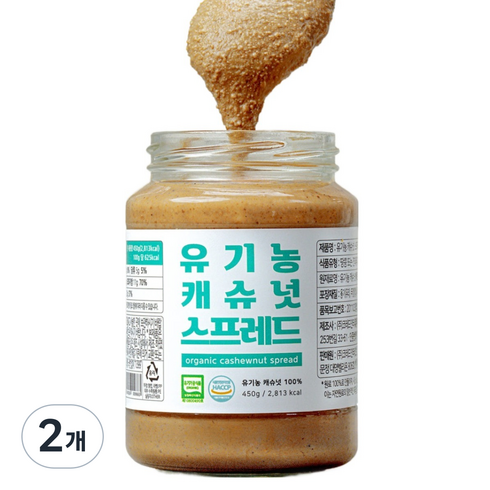 유가원 유기농 캐슈넛 스프레드, 2개, 450g