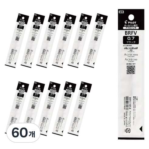 파이롯트 아크로볼 유성볼펜 리필심 0.7mm BRFV-10F, 블랙, 60개