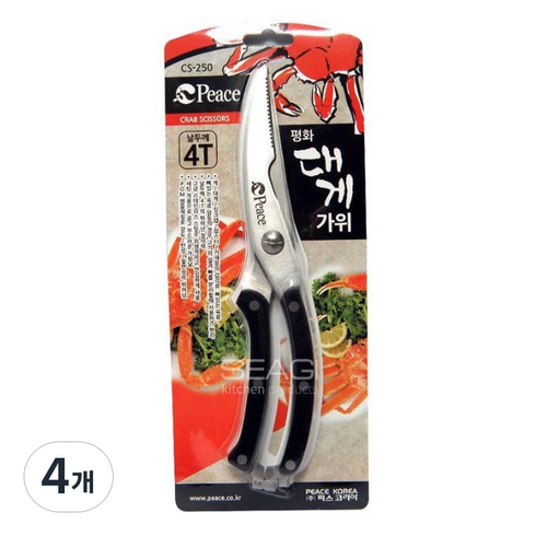 평화 올스텐 대게 가위, 4개