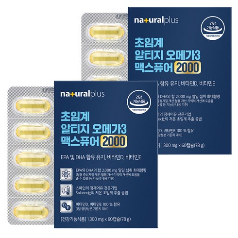 내츄럴플러스 초임계 알티지 오메가3 맥스퓨어 2000, 60정, 2개