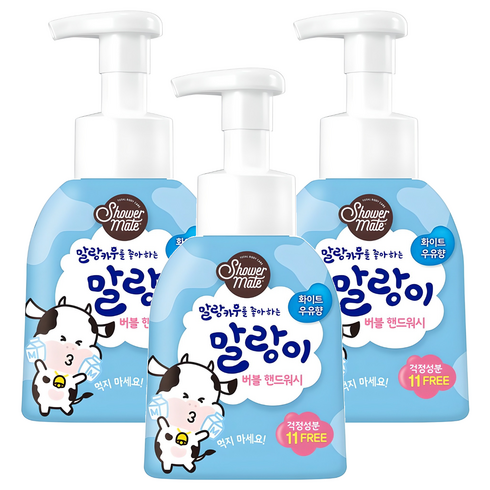 샤워메이트 말랑이 버블 핸드워시 화이트 우유향, 300ml, 3개