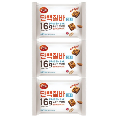 포스트 단백질바 미니 21p, 231g, 3개
