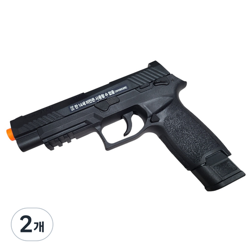 아카데미과학 에어 비비탄총 블랙 P320-M17, 2개