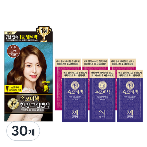 리엔 흑모비책 한방 크림 새치 염색제, 자연갈색, 30개