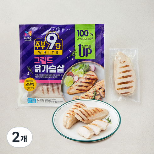 주부9단 그릴드 닭가슴살, 680g, 2개, 1개입