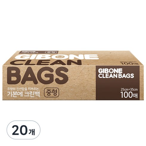 기본에 크린위생백 중형 25cm x 35cm, 중(M), 100개입, 20개