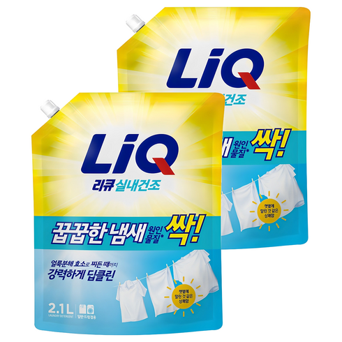 리큐 진한겔 꿉꿉한 냄새 원인물질 싹 일반드럼겸용 프레쉬 런드리향 액상세제 리필, 2.1L, 2개