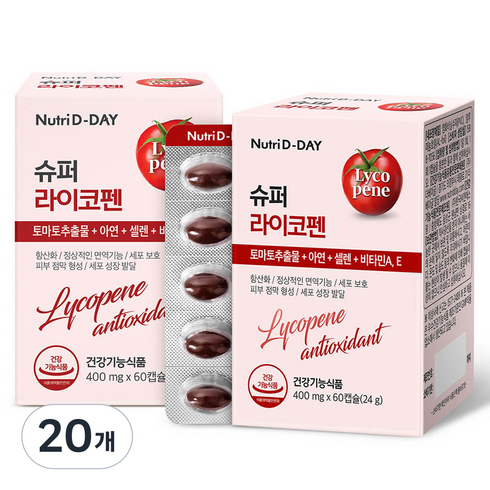 뉴트리디데이 슈퍼 라이코펜, 60정, 20개