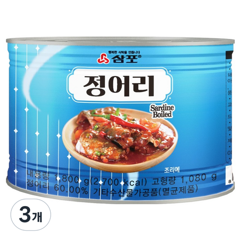 삼포 정어리, 3개, 1.8kg