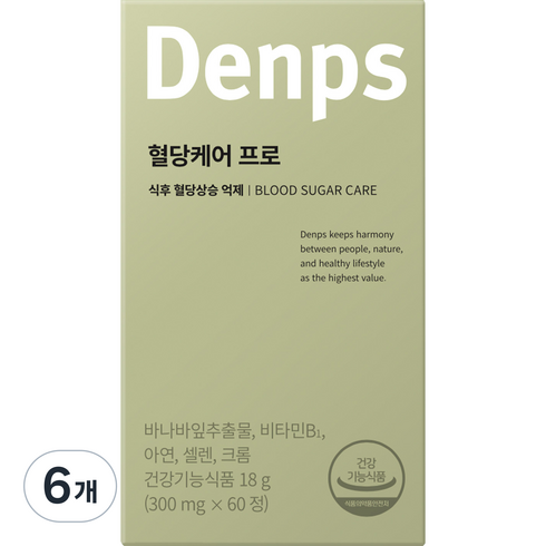 덴프스 혈당케어 프로, 60정, 6개