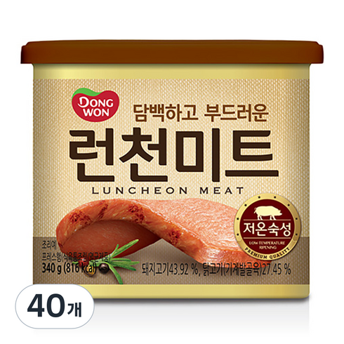동원 런천미트, 340g, 40개