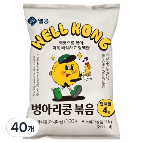 웰콩 병아리콩 볶음, 40개, 20g