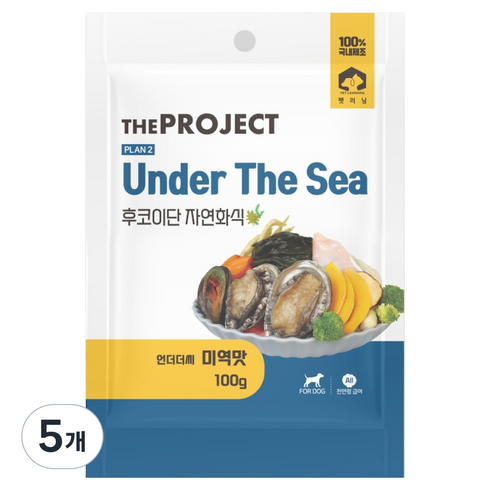 펫러닝 강아지 언더더씨 자연화식 수제 습사료, 미역맛, 100g, 5개