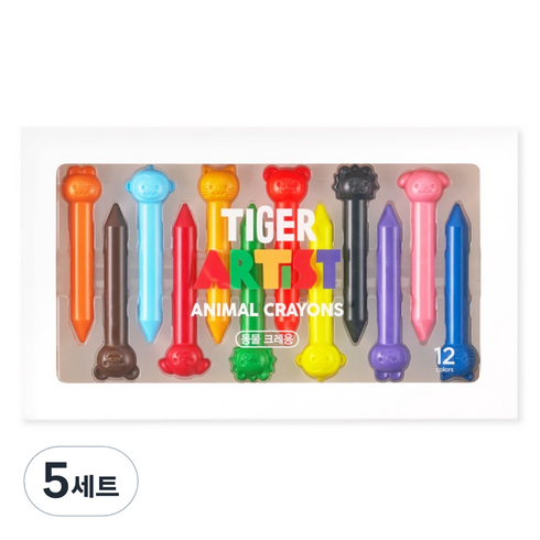 마이리틀타이거 타이거 아티스트 손에 묻지 않는 동물 크레용, 12색, 5세트