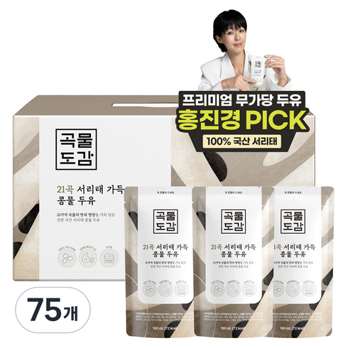 곡물도감 국산 21곡 서리태 가득 콩물두유, 180ml, 75개