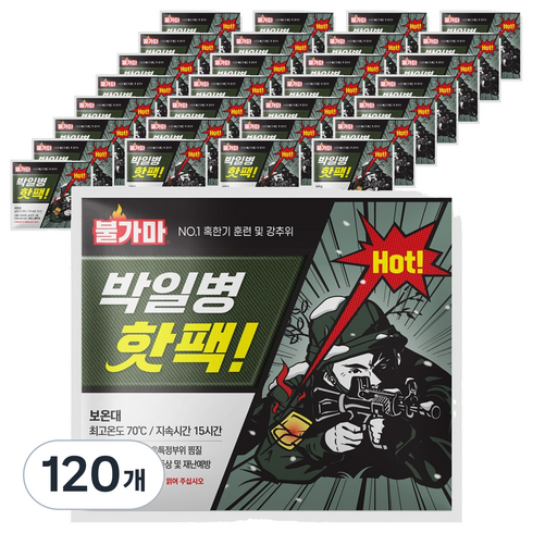 불가마 포켓용 대용량 박일병 핫팩 150g, 120개