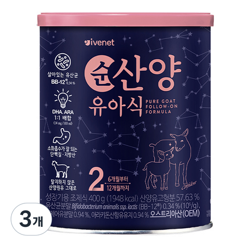 아이배냇 컨피던트 순산양 유아식 분유 2단계, 400g, 3개