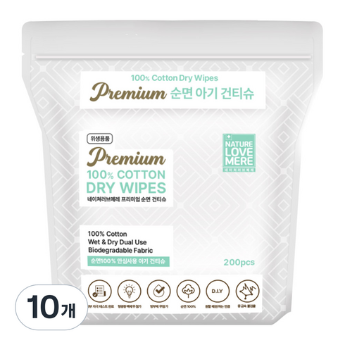 네이쳐러브메레 프리미엄 순면 아기 건티슈, 60g, 200매, 10개