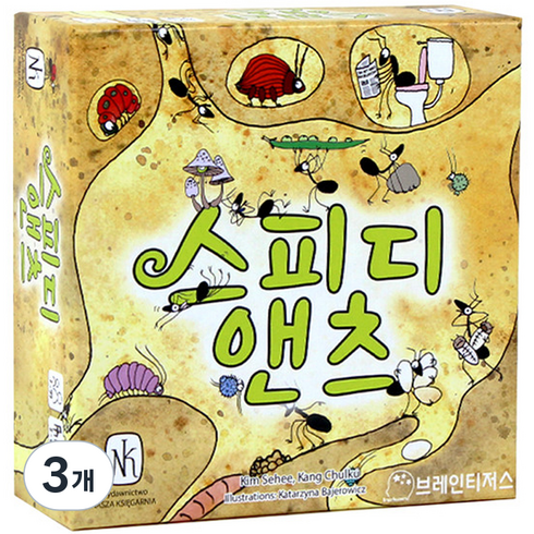 브레인티저스 스피디앤츠 보드게임, 혼합색상, 3개