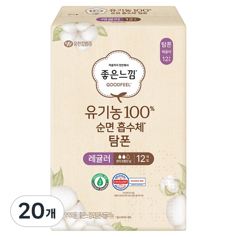 좋은느낌 유기농 순면 탐폰, 레귤러, 12개입, 20개