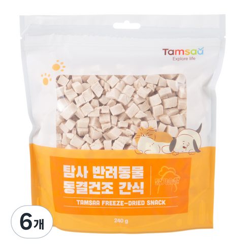 탐사 반려동물 동결건조 간식 닭가슴살 240g, 6개
