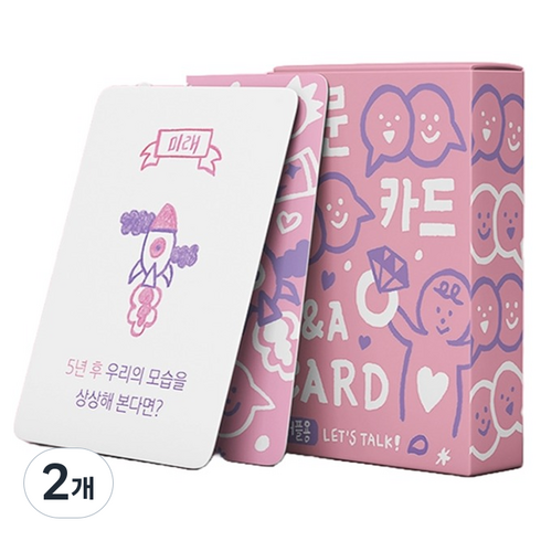 워터멜론 질문카드 커플용, 혼합색상, 2개
