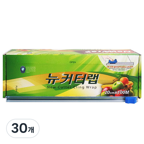 뉴랩 뉴커터랩, 100m, 30개