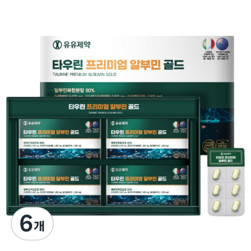 유유제약 타우린 프리미엄 알부민 골드 120g, 6개, 120정