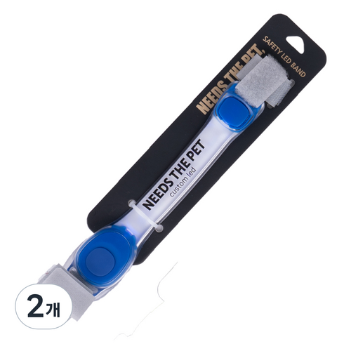 니즈더펫 강아지 야광 LED CUSTOM 밴드 목걸이, 파랑, 2개