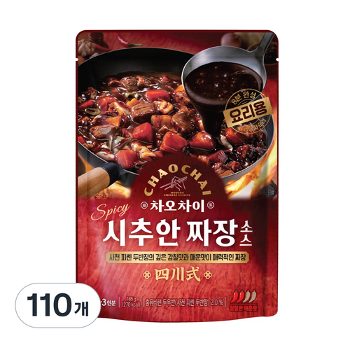 차오차이 시추안 짜장소스, 165g, 110개