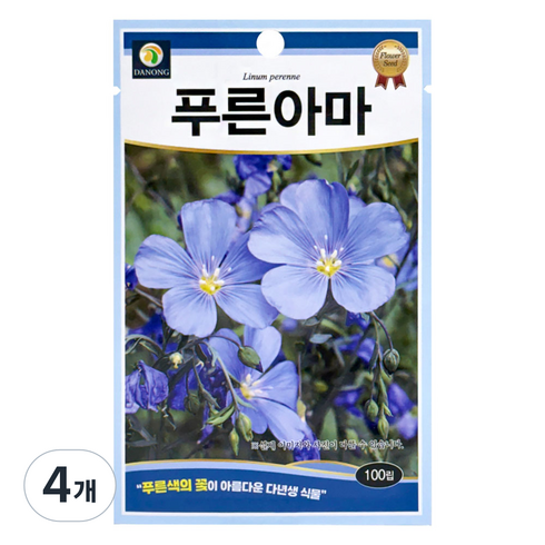 다농 푸른아마 씨앗 100p, 4개