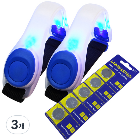 라이트매니아 LED 스포츠 암밴드 2p + 배터리 5p 세트, 블루, 3개