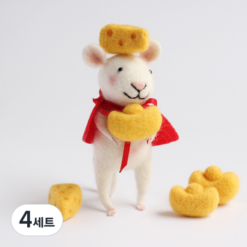 아트세상 DIY 양모펠트 하얀 쥐 치즈 만들기 세트, 혼합색상, 4세트