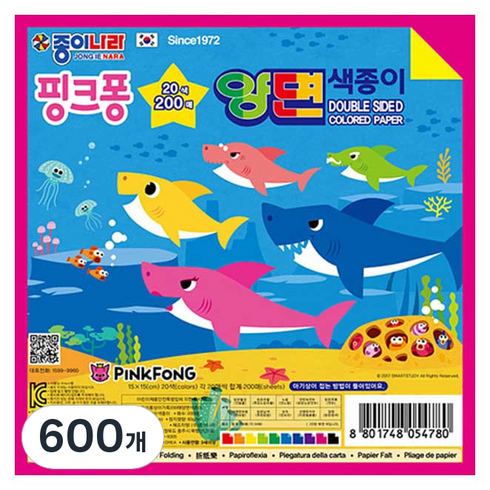 종이나라 핑크퐁 양면색종이, 20색, 600개