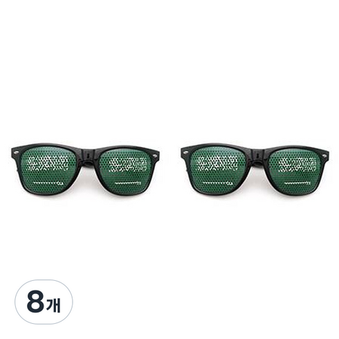 알로데 월드 플래십 소품 안경, TYPE18사우디, 8개