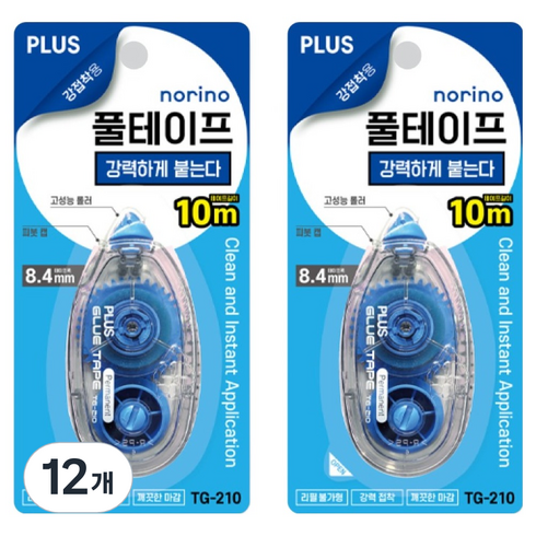 플러스 강접착용 양면 풀테이프 8.4mm x 10mm TG-210, 혼합색상, 12개
