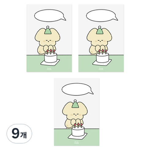 도나와친구들 잊지 말고 소원 빌기 엽서, 마몽이, 9개