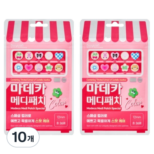 마데카메디패치 동국제약 스페셜 컬러 스팟패치, 10개, 36개입