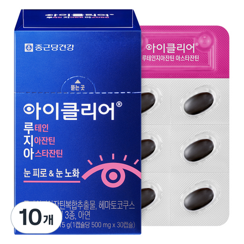 아이클리어 정품 루테인지아잔틴 아스타잔틴, 30정, 10개