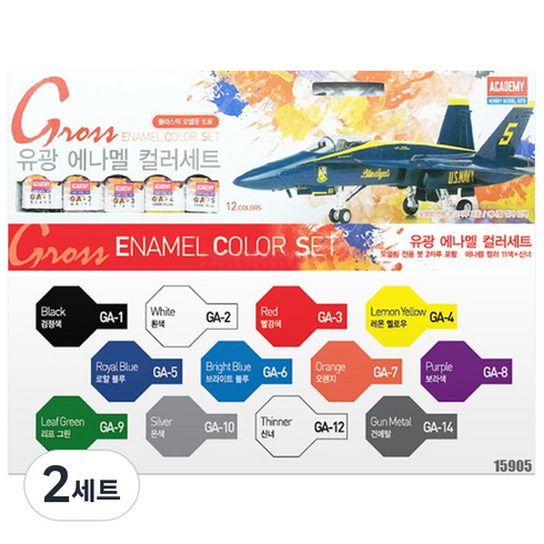 아카데미과학 유광에나멜세트 12색 GLOSS ENAMEL COLOR SET, 혼합 색상, 2세트