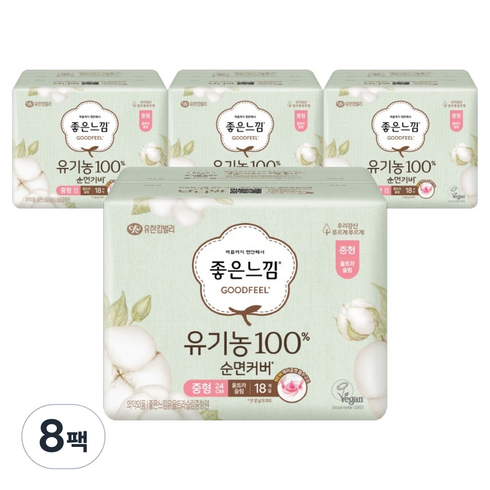 좋은느낌 유기농 100% 순면커버 생리대 울트라슬림 날개형, 중형, 18개입, 8개