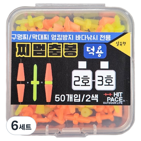 히트페이스 대용량 찌멈춤봉 덕용 50p 세트, 6세트