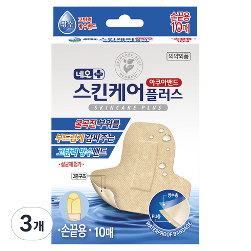 네오 스킨케어플러스 아쿠아밴드 손끝용, 3개, 10개입