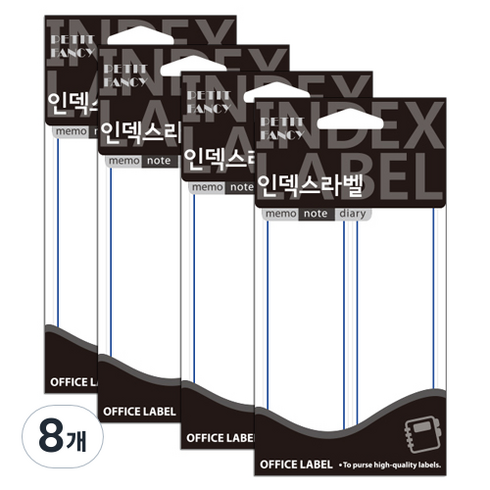 쁘띠팬시 일반 인덱스 라벨 견출지 20-204B, 8개, 파랑