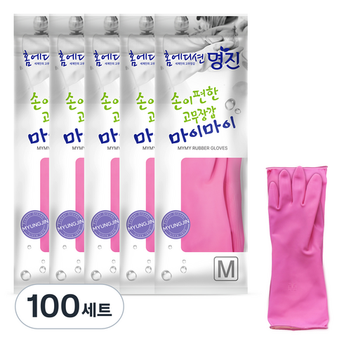 명진 손이편한 마이마이 고무장갑, 분홍, 중(M), 100세트