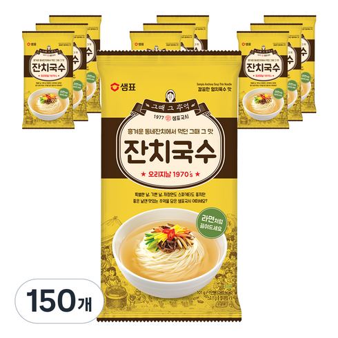 샘표국시 잔치국수, 101g, 150개