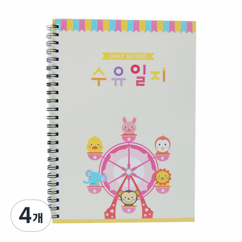 제이밀크 신생아 수유일지, 행복놀이동산, 4개