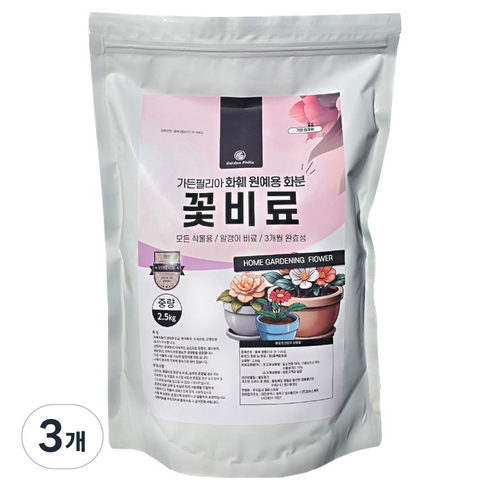 가든필리아 화훼 화분 꽃비료, 3개, 2.5kg