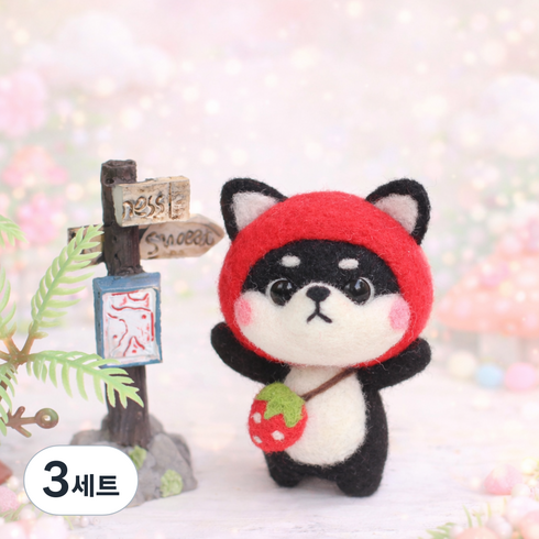 아트조이 DIY 양모펠트 키트, 3세트, 딸기검둥이시바