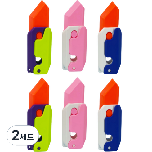 3D 피젯 나이프 3종 2p 세트, 블루 + 핑크 + 그린, 2세트